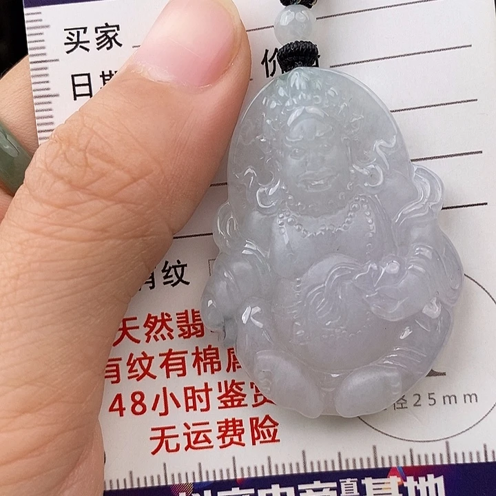 翡翠未镶嵌颈饰黄财神