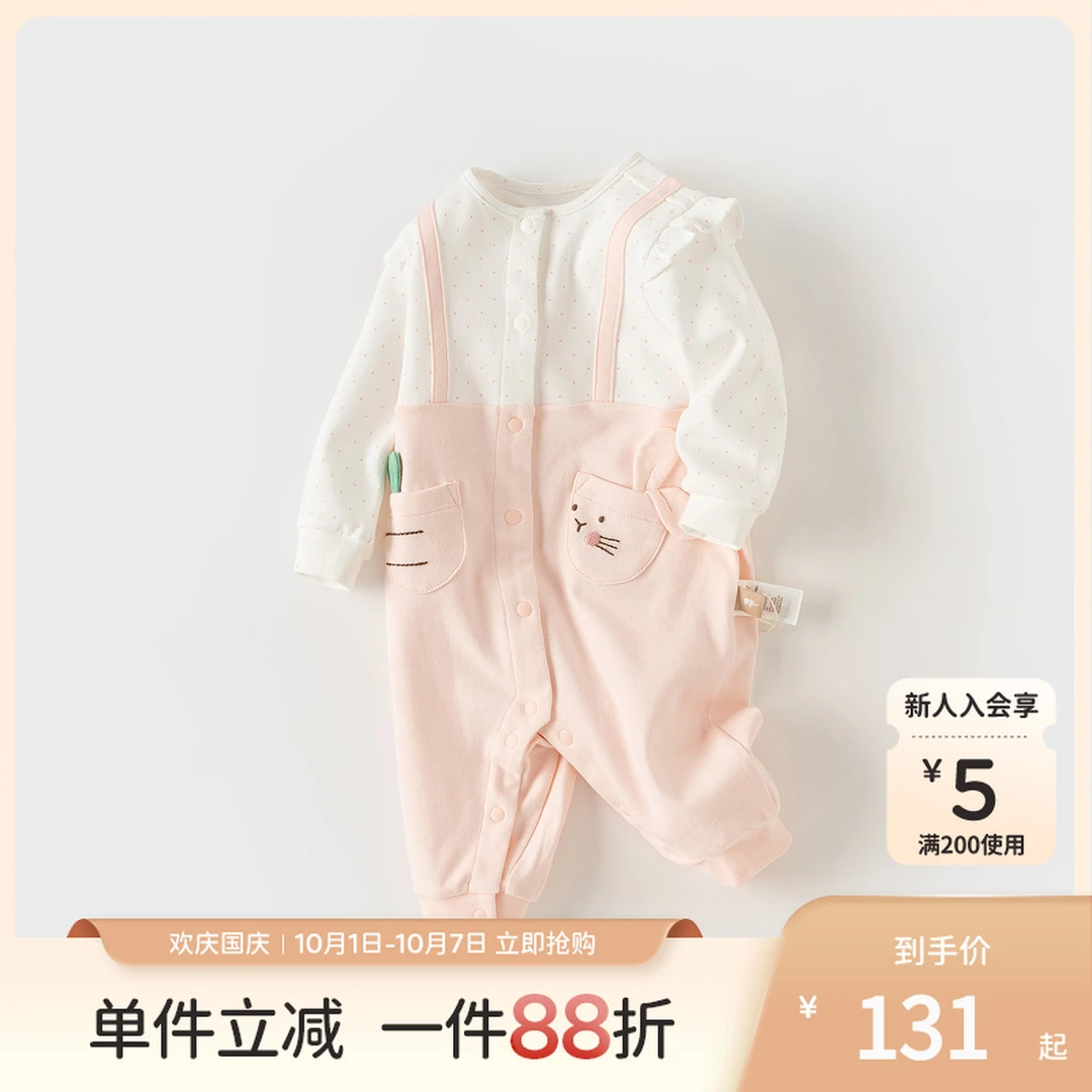 【可爱兔】戴维贝拉新生儿连体衣纯棉爬服高颜值外出婴儿外出包屁衣