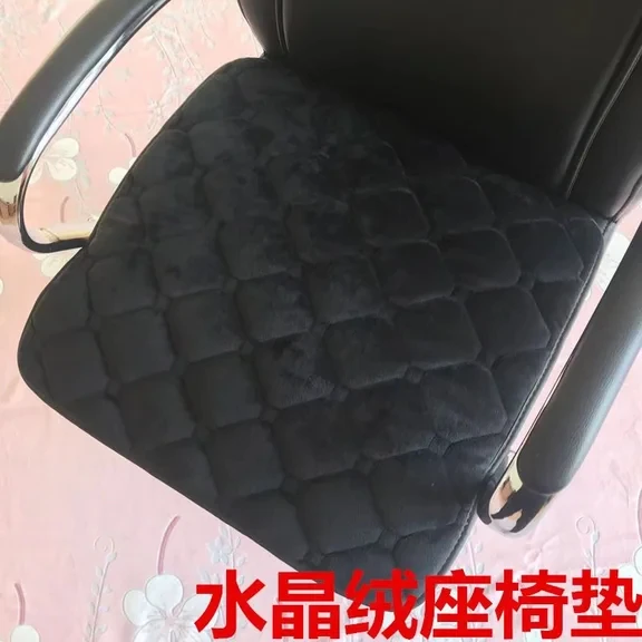 水晶绒坐垫，秋冬保暖 加厚，办公室 车内 家居座椅