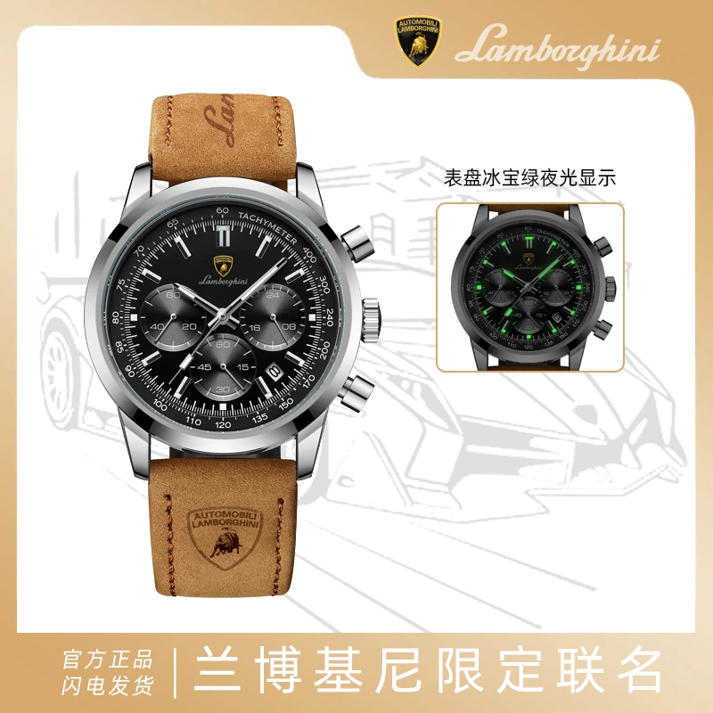 AUTOMOBILI LAMBORGHINI兰博基尼联名限定款921真皮表B
