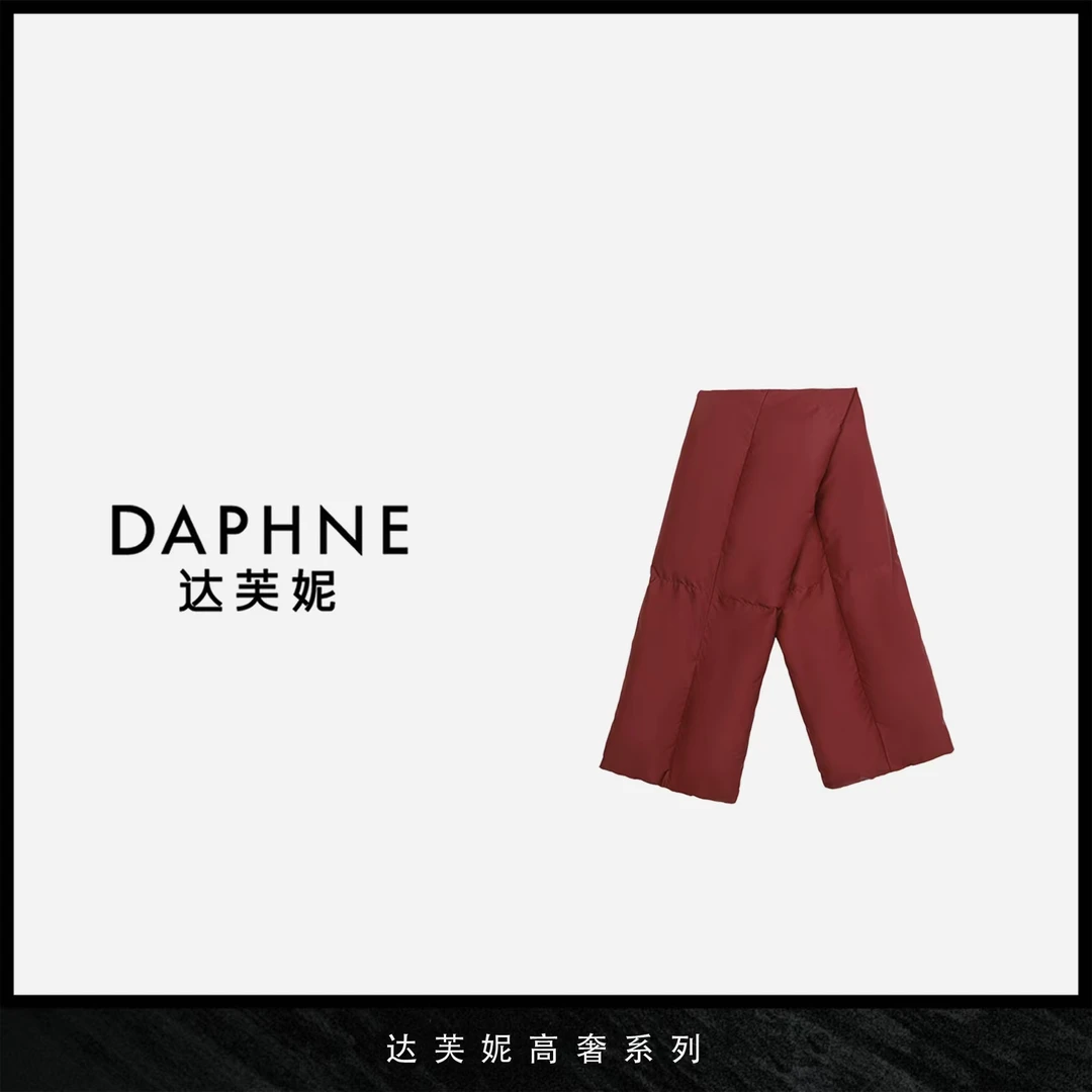 【喜迎新春】DAPHNE达芙妮 高奢系列设计师款保暖氛围感围脖HB193