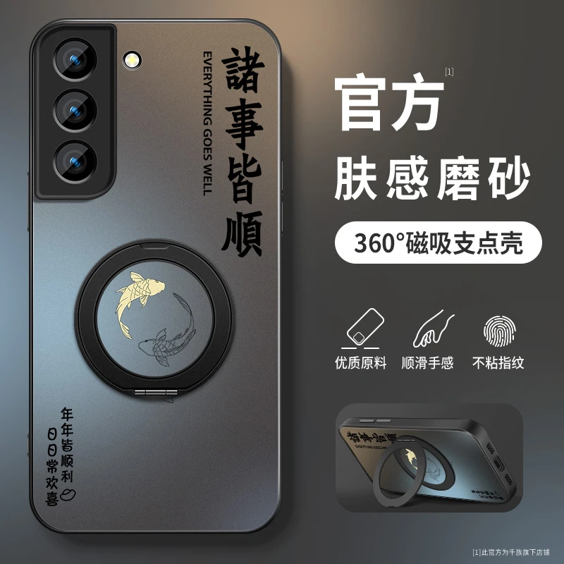 适用三星s23手机壳新款s23ultra旋转支架s23fes23+支点galaxy外壳