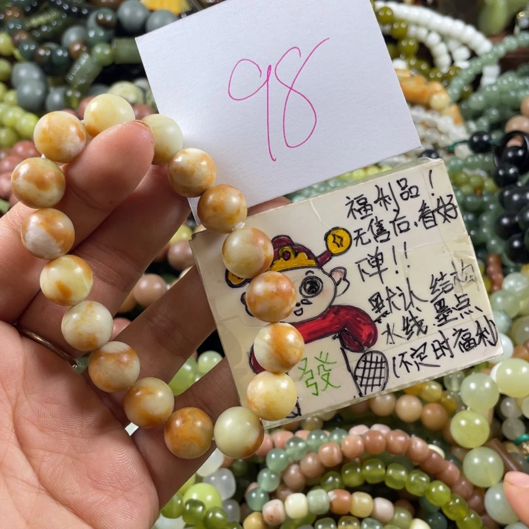 未镶嵌蛇纹石玉颈饰