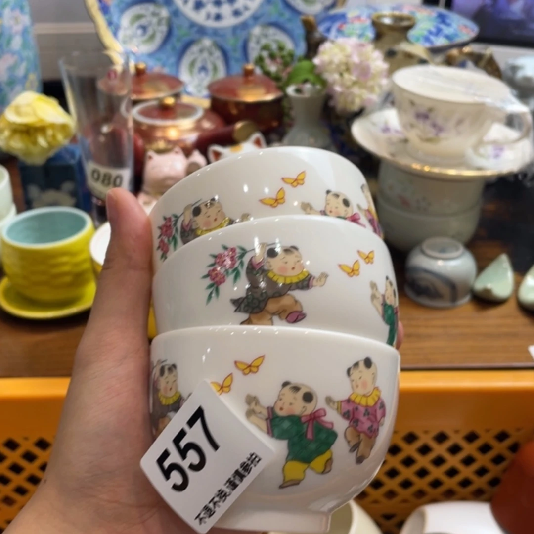 【闪购商品】瓷片f****8rfjdegcyfhhgggh