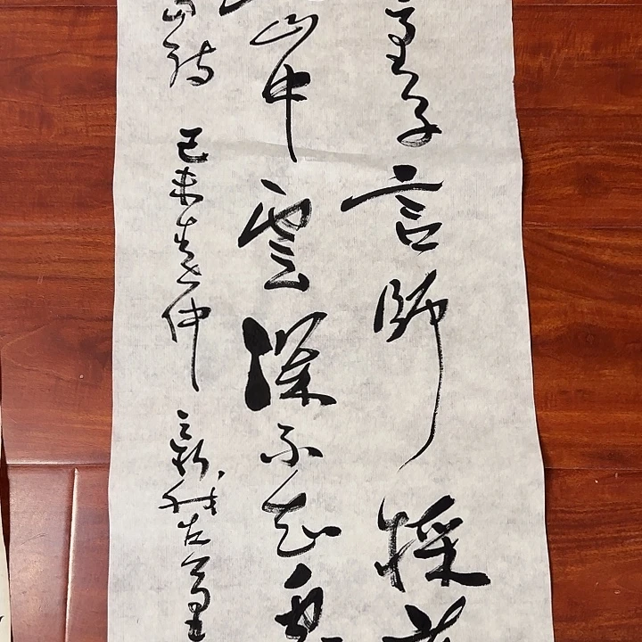 無***聲带灯款装饰画费老