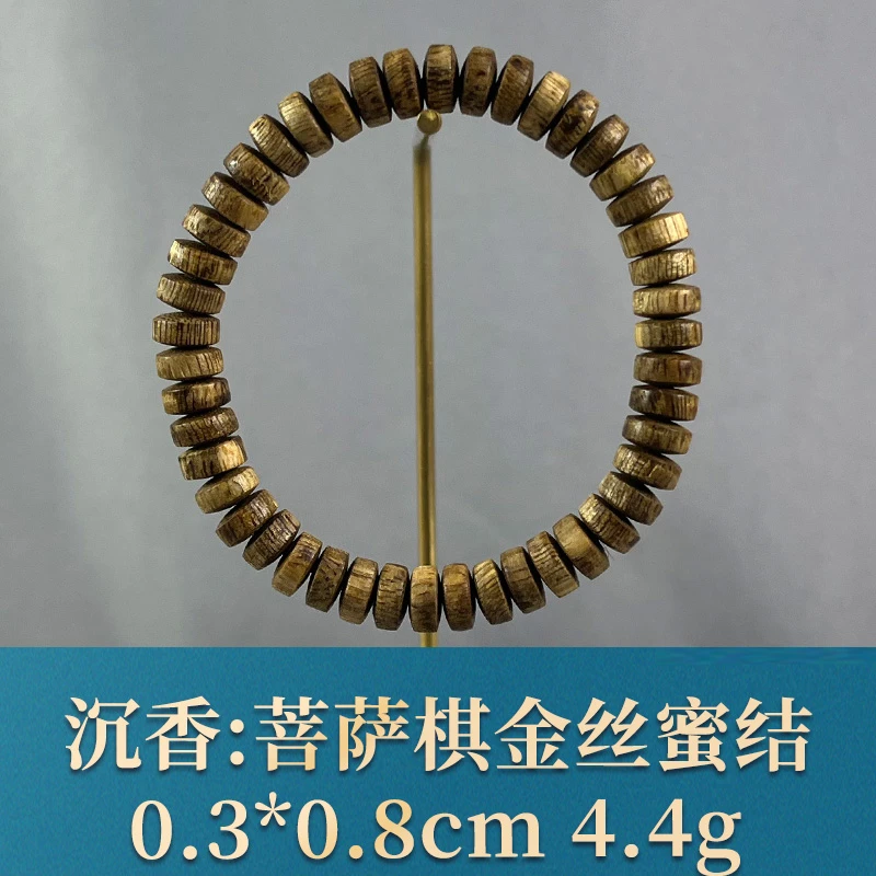 75661 菩萨棋金丝蜜结 沉香