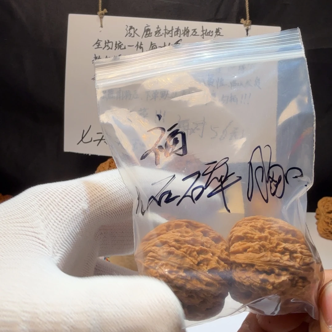 大***口文玩核桃吊坠福利单