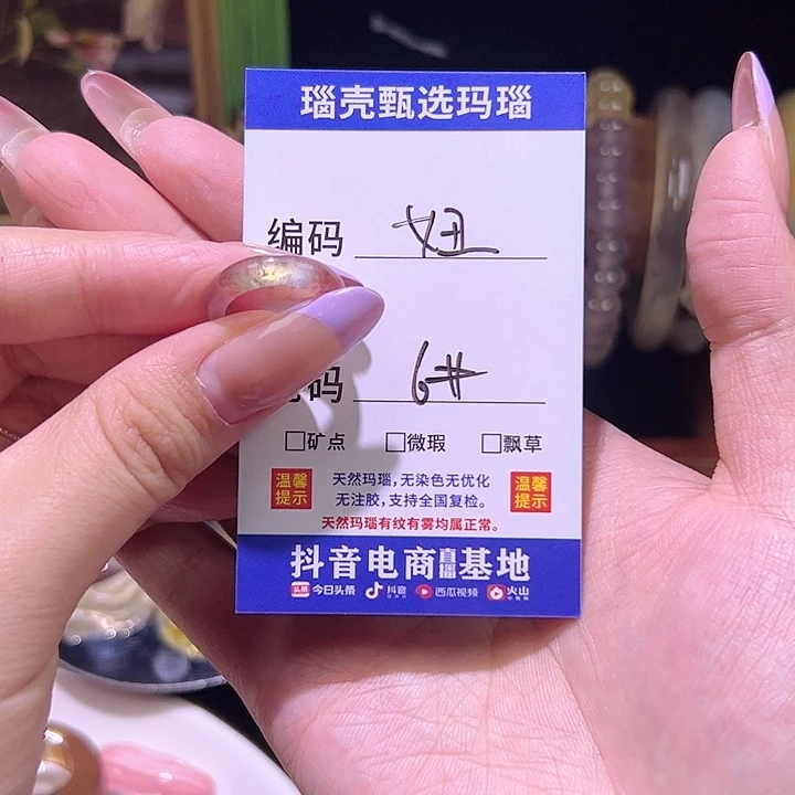 玛瑙/玉髓戒指未镶嵌妞***狗