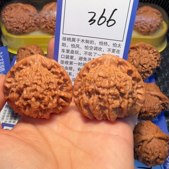 文玩核桃把件366官帽46