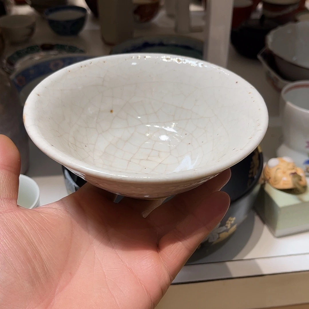 默认微瑕 陶瓷秀字款 至野 抹茶碗 131号