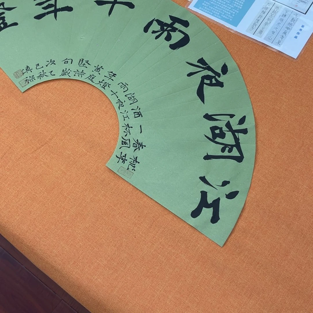 书法中书会员原创书法放漏