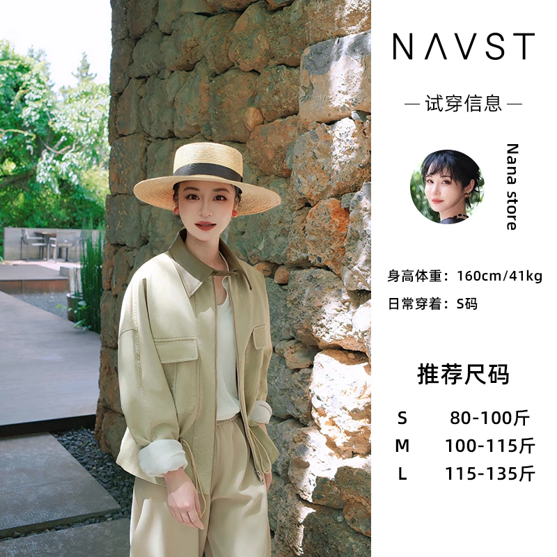 NAVST7.30上新蝙蝠袖收腰廓形夹克外套NQ250721WT2SS