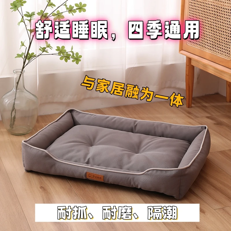 宠物大号狗窝猫窝耐磨耐抓防水狗垫子加厚舒适防尿大型犬狗狗睡垫