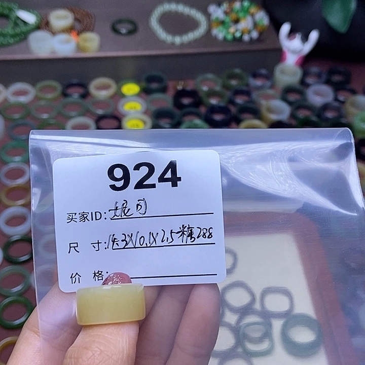 和田玉戒指未镶嵌妮*