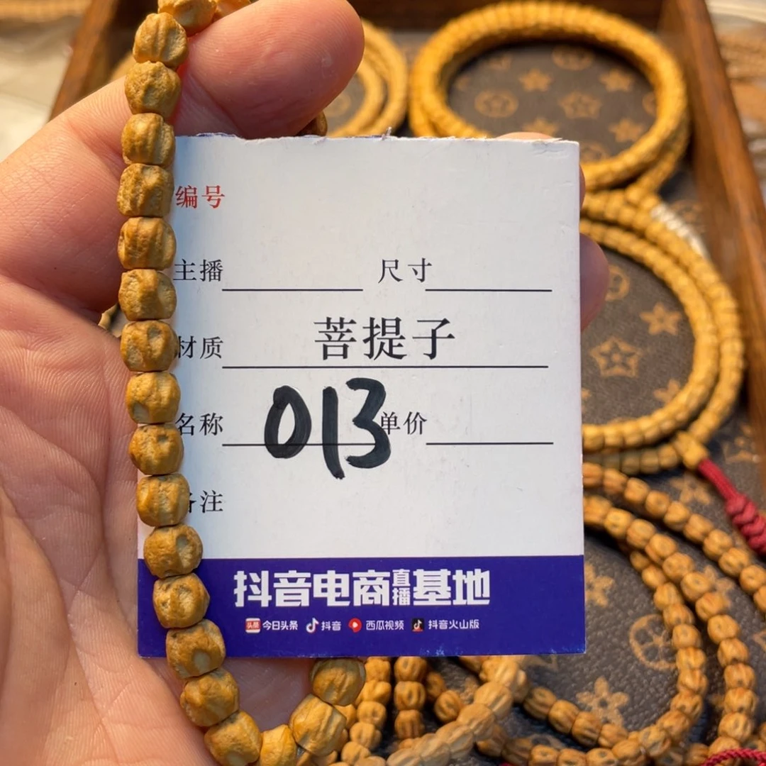 柏香籽/百香籽手串柏香籽单圈手串013