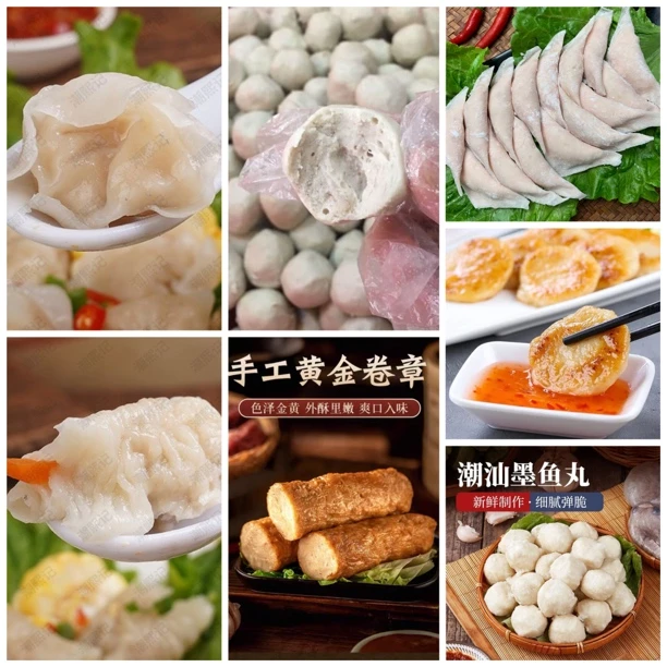 [潮熙记7拼超值套餐]潮汕鱼皮饺鱼册虾皮饺等7拼新鲜包邮京东