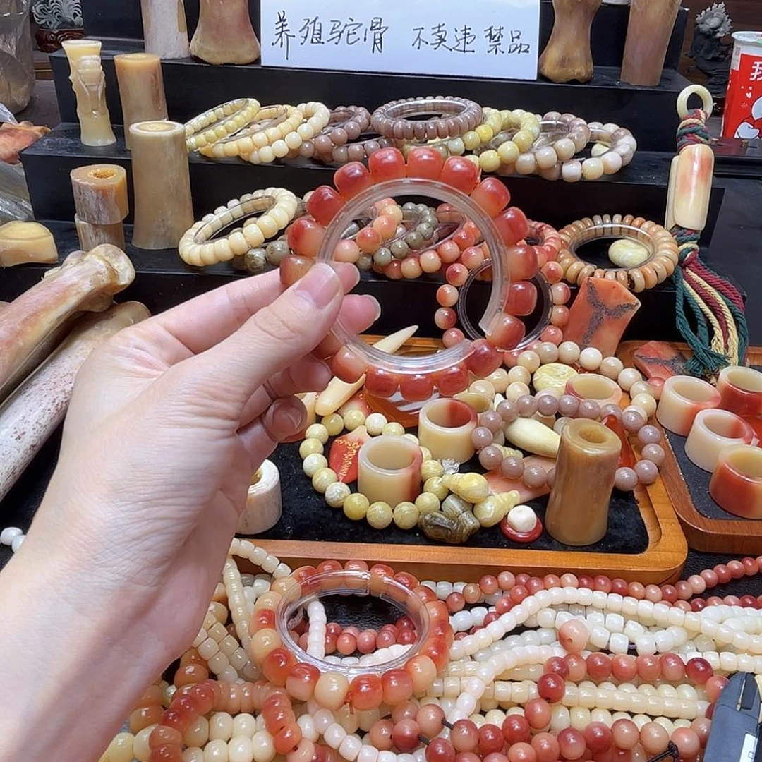 无非金属手串老型