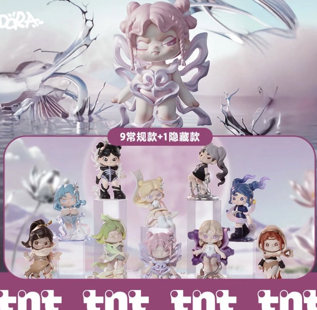 【拆盒】DORA大表姐质界万象系列盲盒潮玩盲盒摆件手办