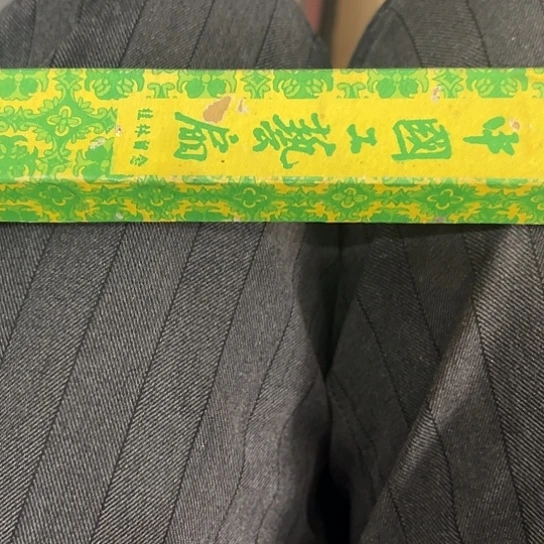 大***处杂色豆（科檀/科特迪瓦檀木）