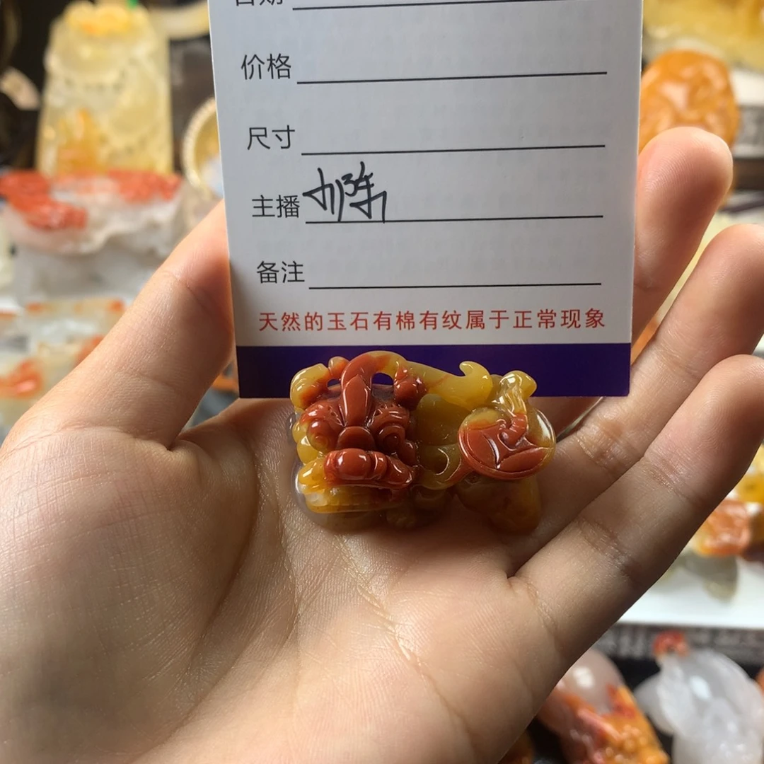 石英质玉（黄龙玉）挂件未镶嵌木**+