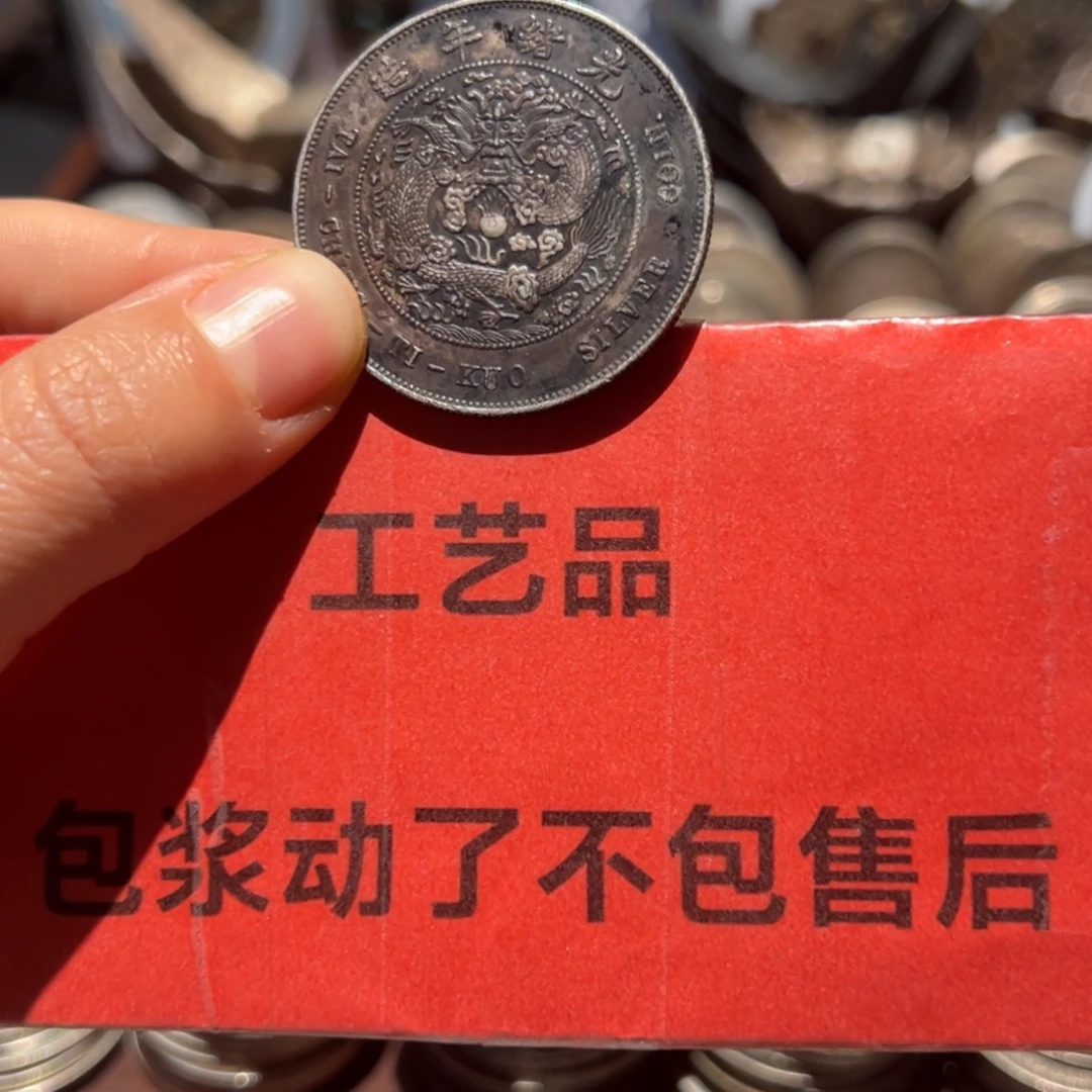 華***龍银Ag900现代工艺品9成银