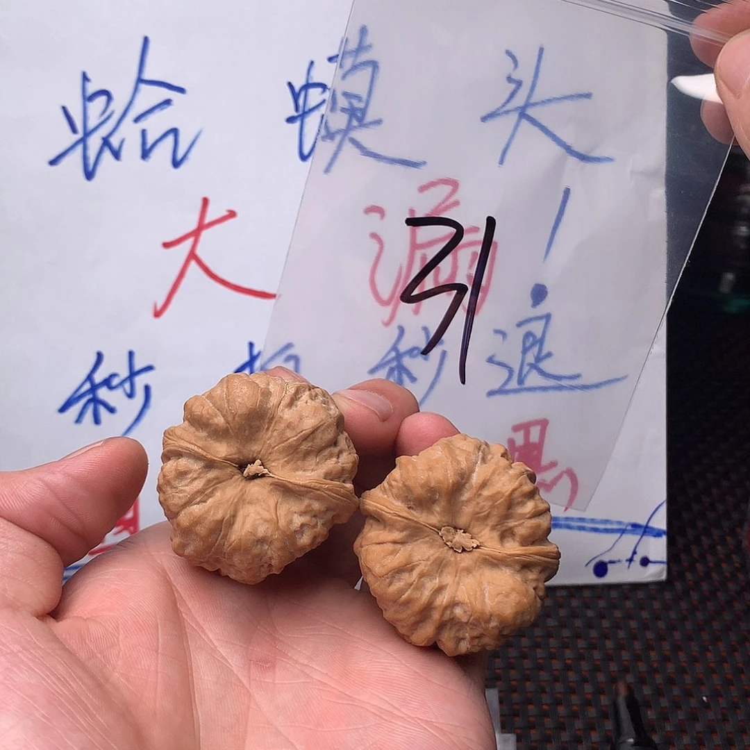 文玩核桃把件2213223333