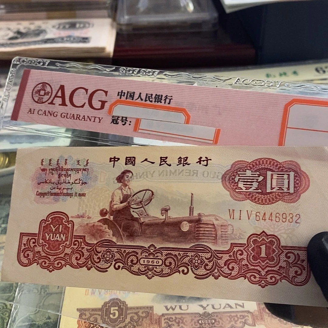 塑封包装 福利 古币重油墨