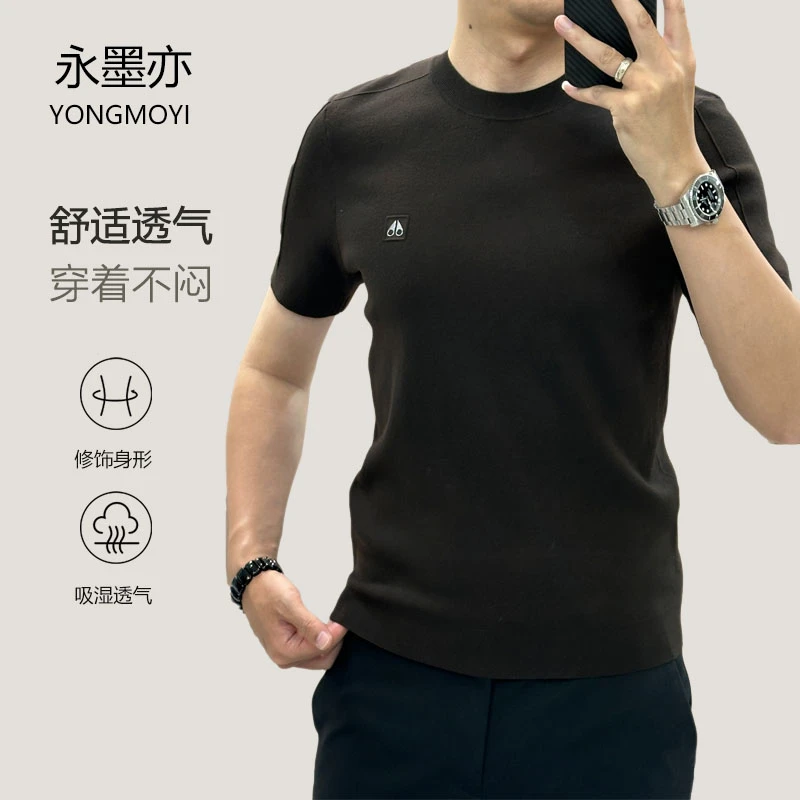 轻奢针织时尚圆领T恤商务男士纯色秋季百搭短袖7970