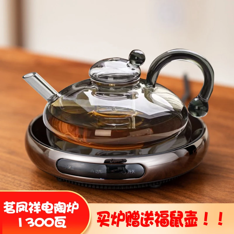 茗凤祥魔术师X2超薄电陶炉煮茶壶玻璃新款静音家用迷你小型煮茶炉