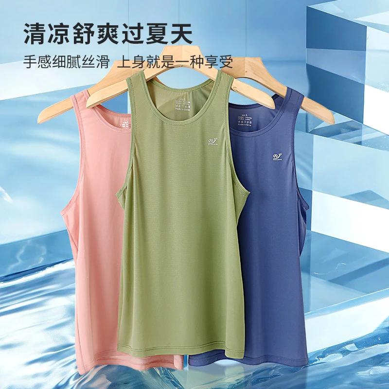 夏季运动背心男女款修身冰丝网孔速干运动背心跑步瑜伽无袖外穿