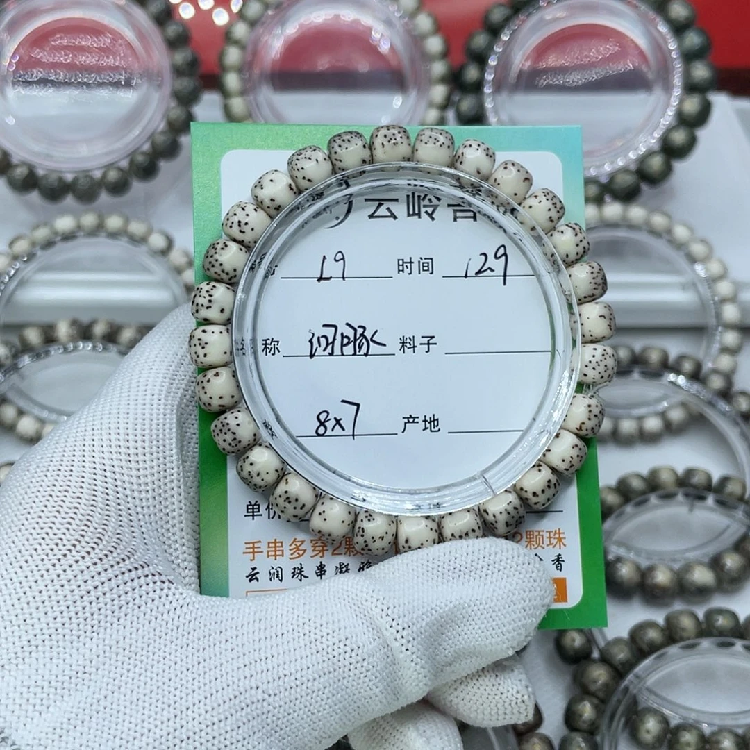 星月菩提吊坠9河豚
