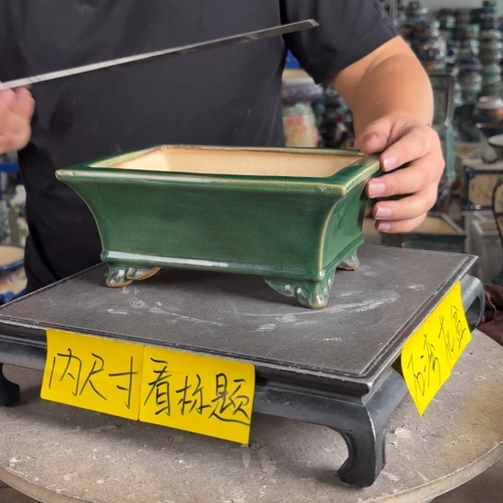 。一风堂石湾花盆 瑕疵 内19*13*7