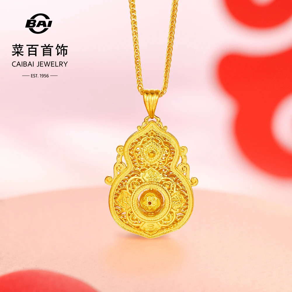 菜百首饰黄金花丝如意葫芦吊坠足金“喜报三元”葫芦挂坠