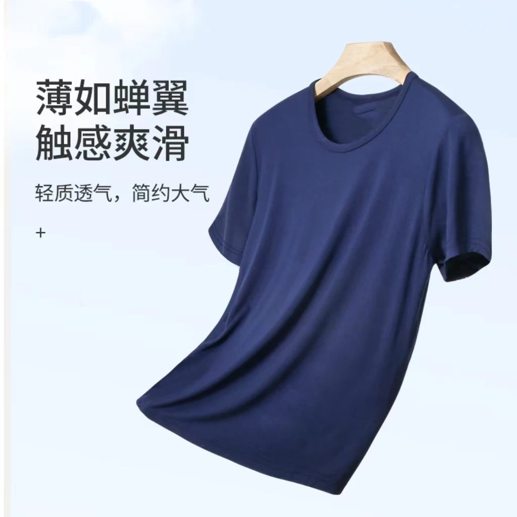 莫代尔男士t恤轻薄短袖冰丝老头青年夏季家居服圆领高弹力大码