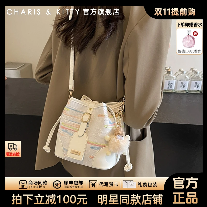 【CharisKitty官方正品】水桶包包女款爆款2025新款网红款斜跨小包