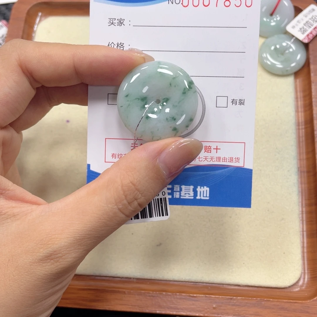 翡翠未镶嵌颈饰翡翠吊坠x7850