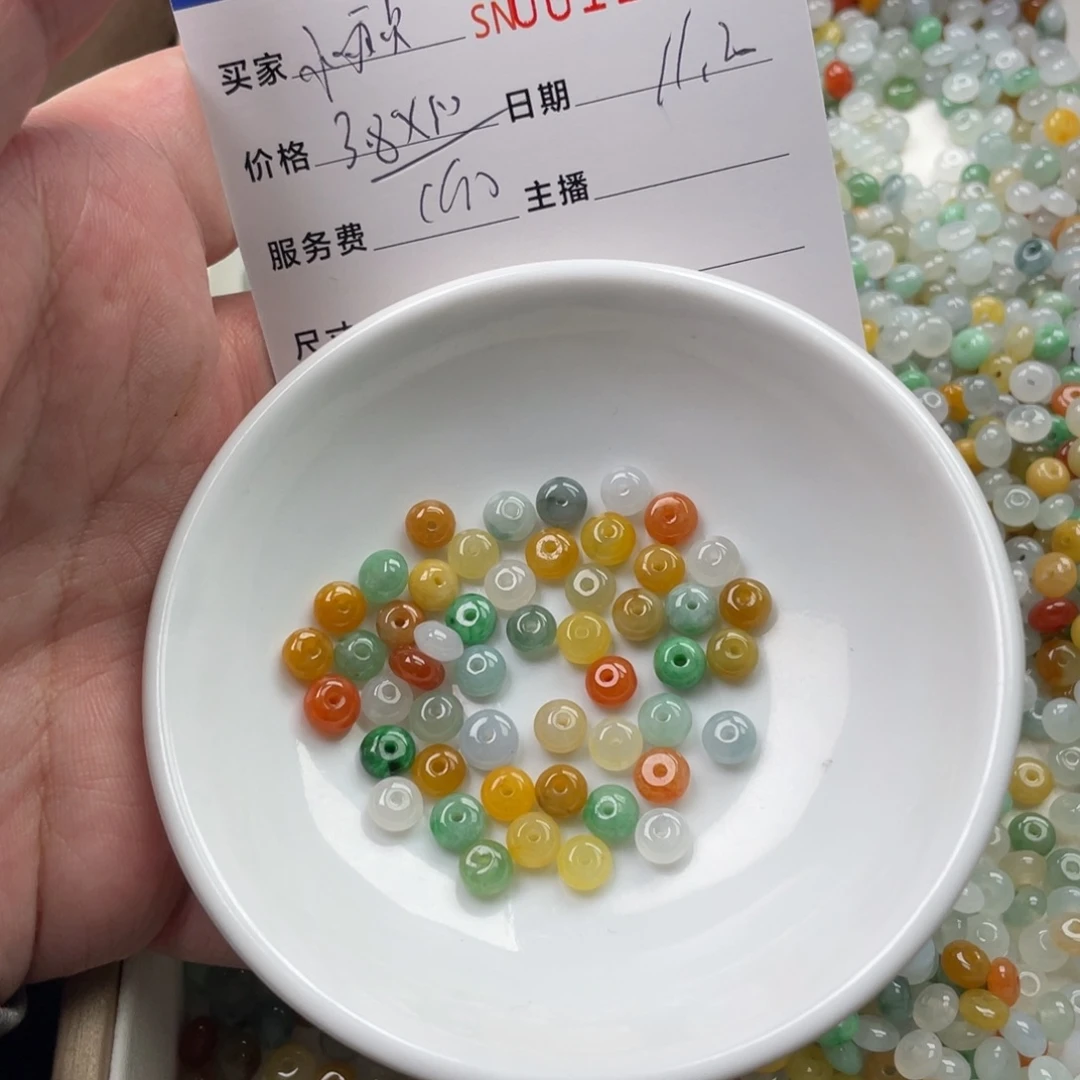 颈饰未镶嵌翡翠?****点