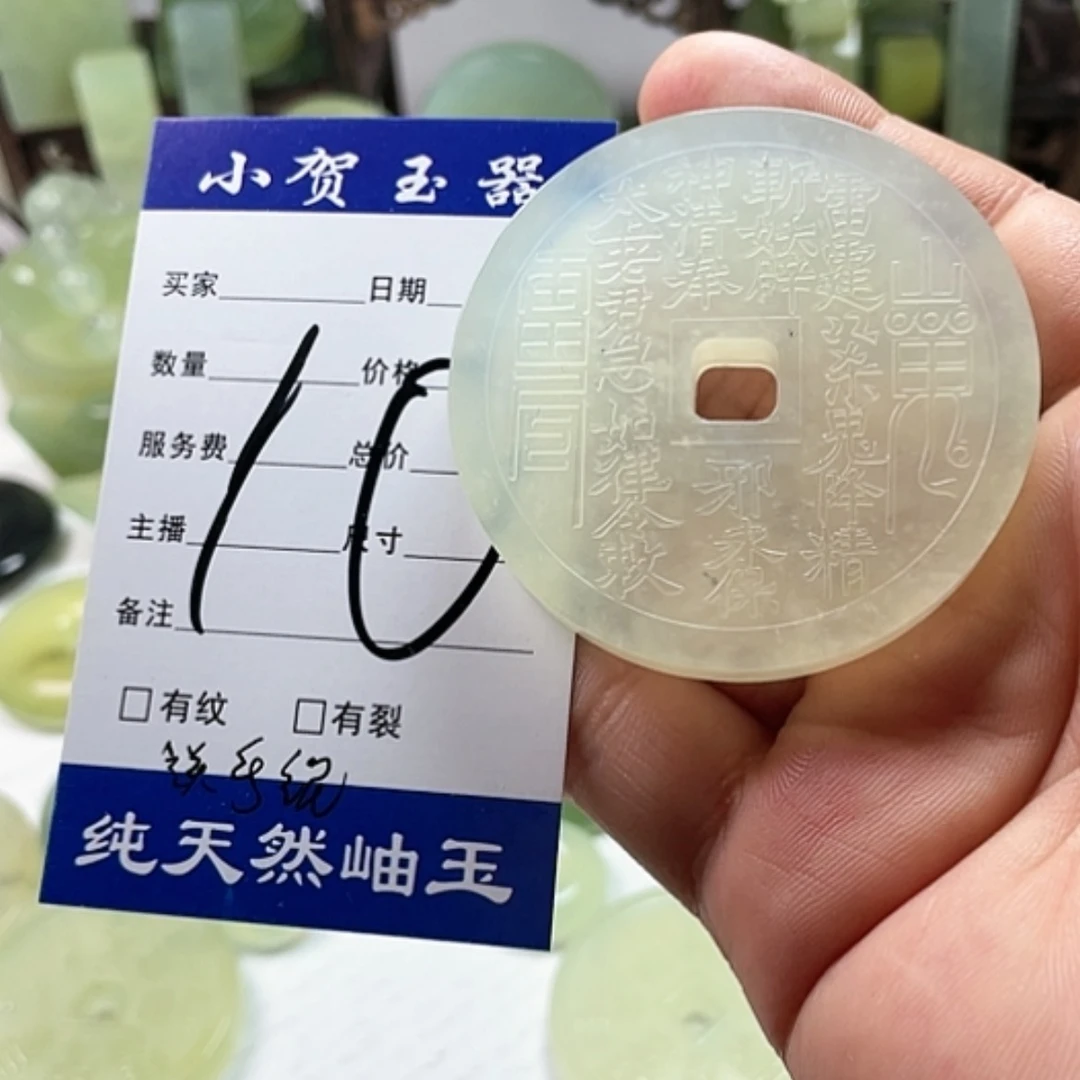 【闪购商品】岫玉未镶嵌挂件❤️****