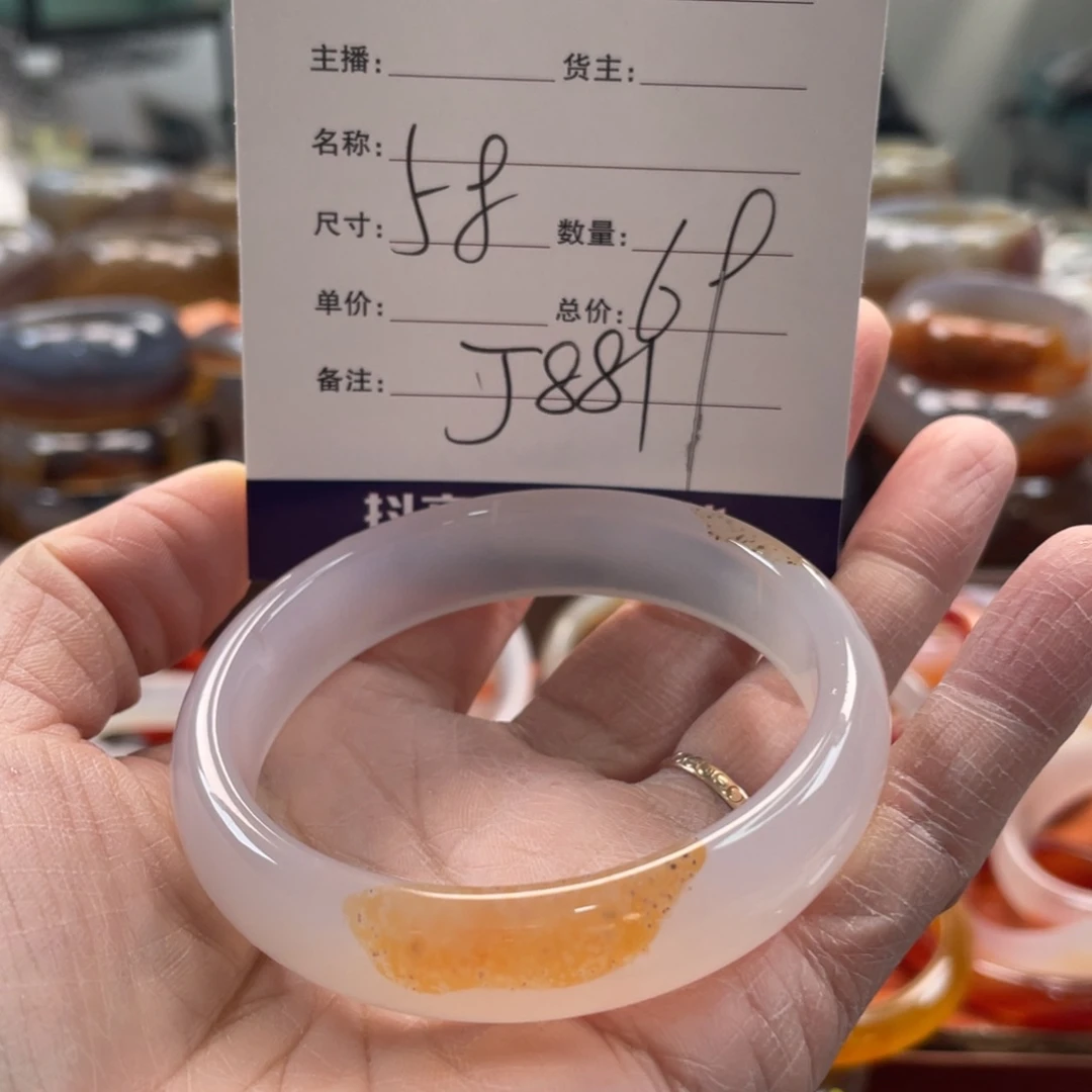 玛瑙/玉髓未镶嵌手镯