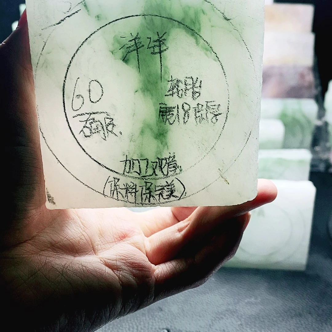 定制石英质玉（天山翠）