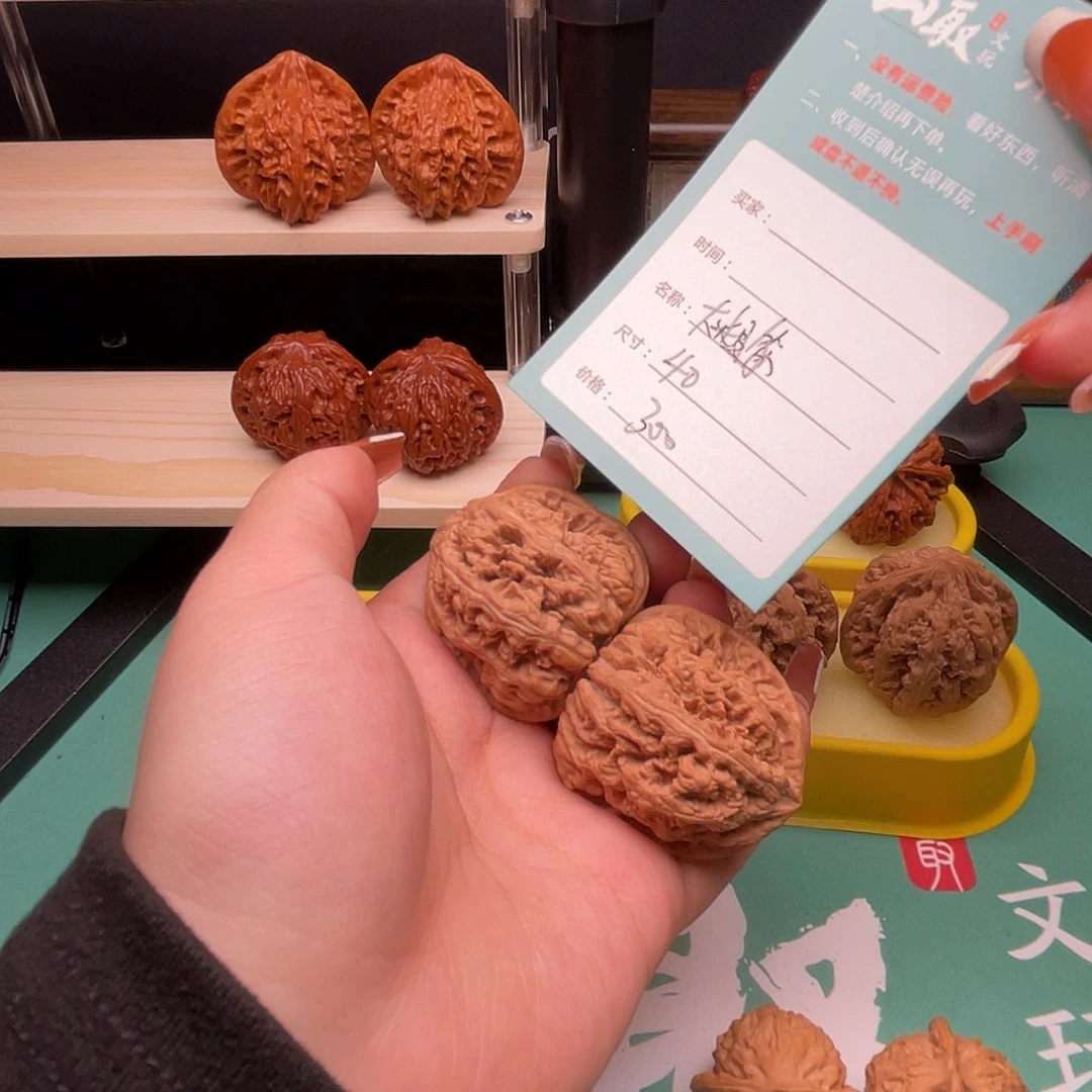 文玩核桃吊坠大粗筋40