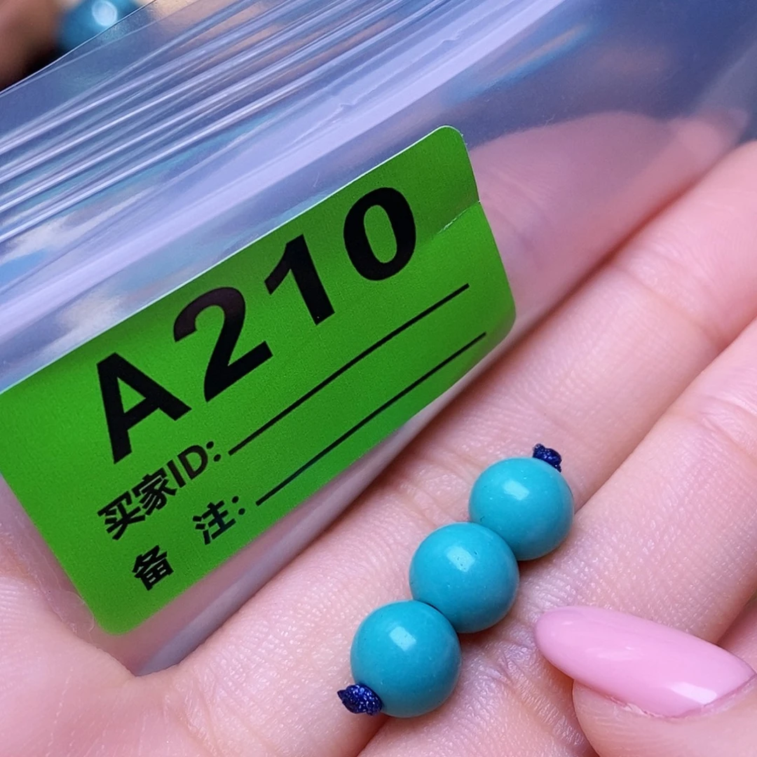 空竹粉丝专享十堰特色散珠