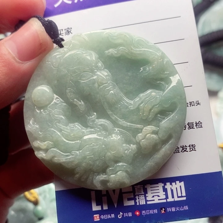 翡翠挂件未镶嵌翡翠