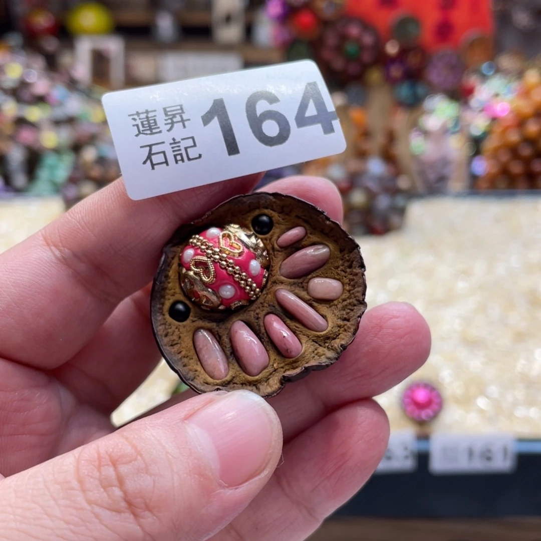 核桃木/黑胡桃（胡桃木）164