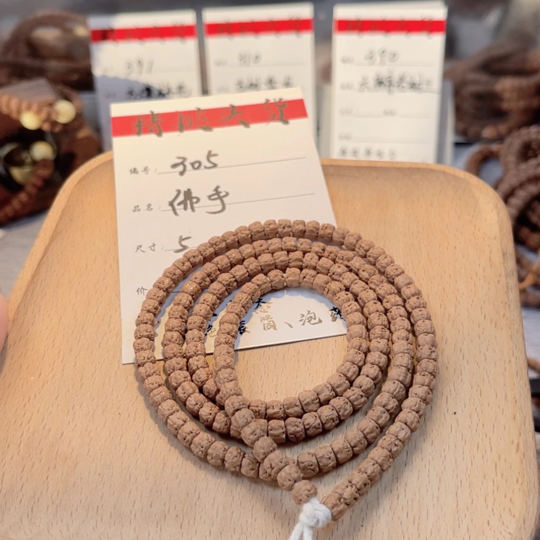 金刚菩提吊坠305加长藏切佛手卡5