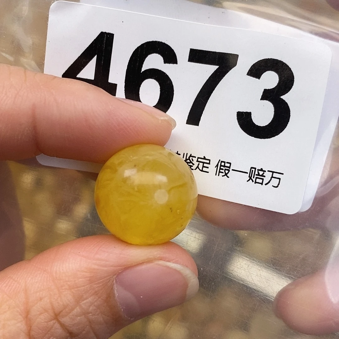 蜜蜡未镶嵌珠宝奇石17.2