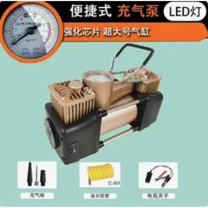 【海涛专属】优选车载充气泵便携式车用打气泵汽车轮胎电动大功率