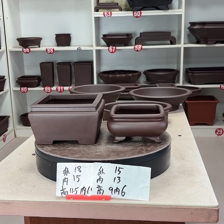 等***树花盆紫砂两个小四方