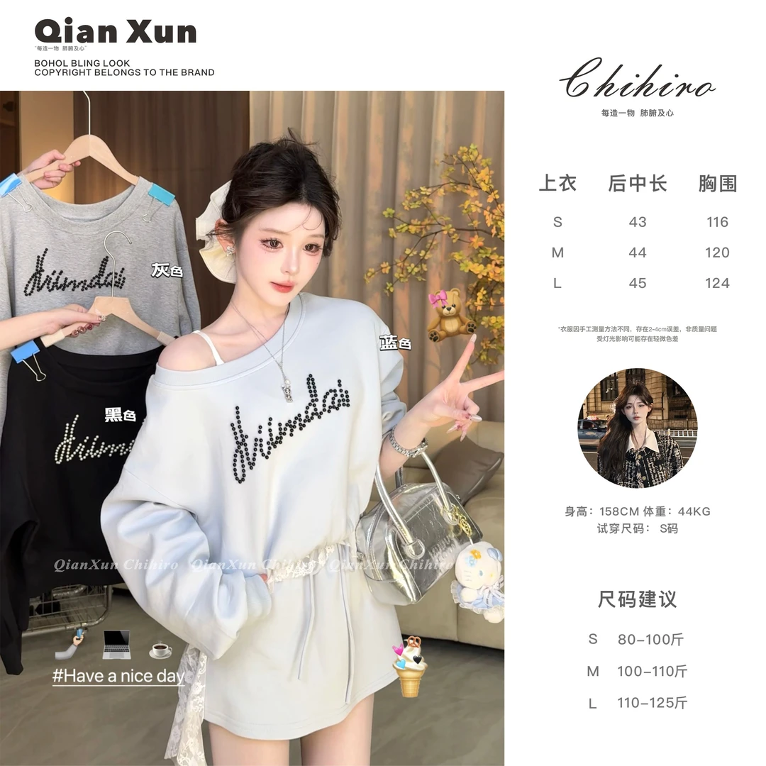 【千寻严选】春季时尚休闲小众百搭显瘦设计感减龄套装女C5TZ7408A