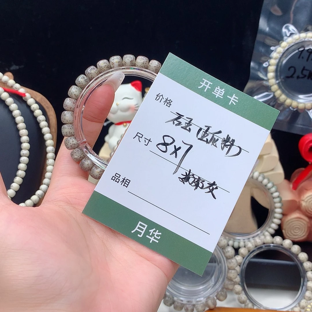 星月菩提手串月华星月菩提A奶奶灰